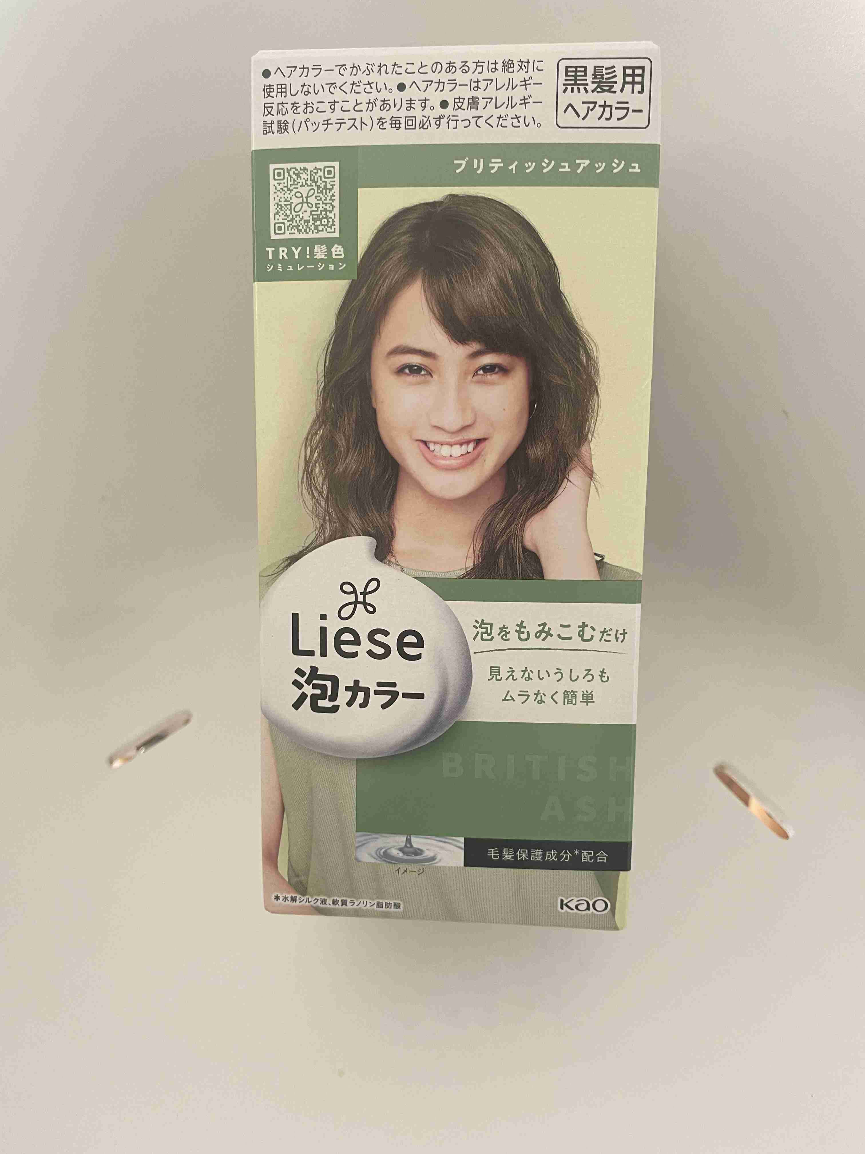 おすすめのヘアカラー剤