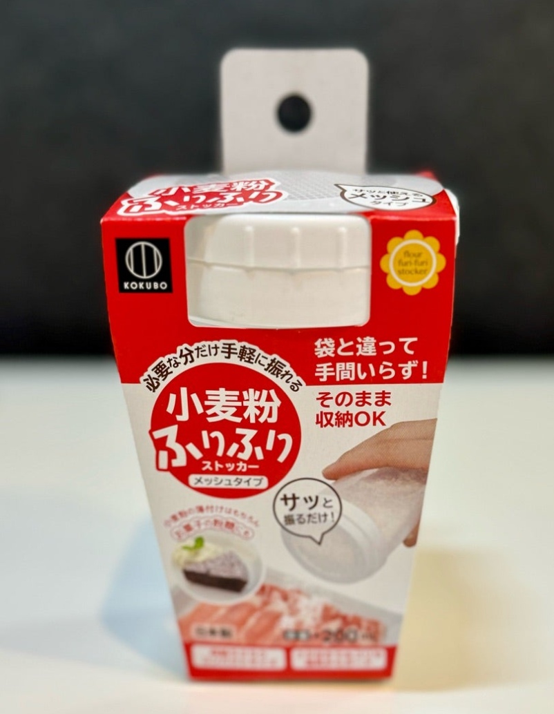 肉に粉をまぶす時どうやってますか？