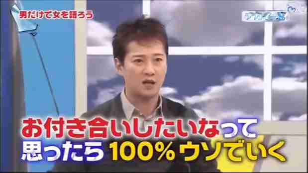 中居正広氏が年明けにテレ朝訪問、フジの問題は「放送界全体の問題」篠塚社長　2次調査も実施中