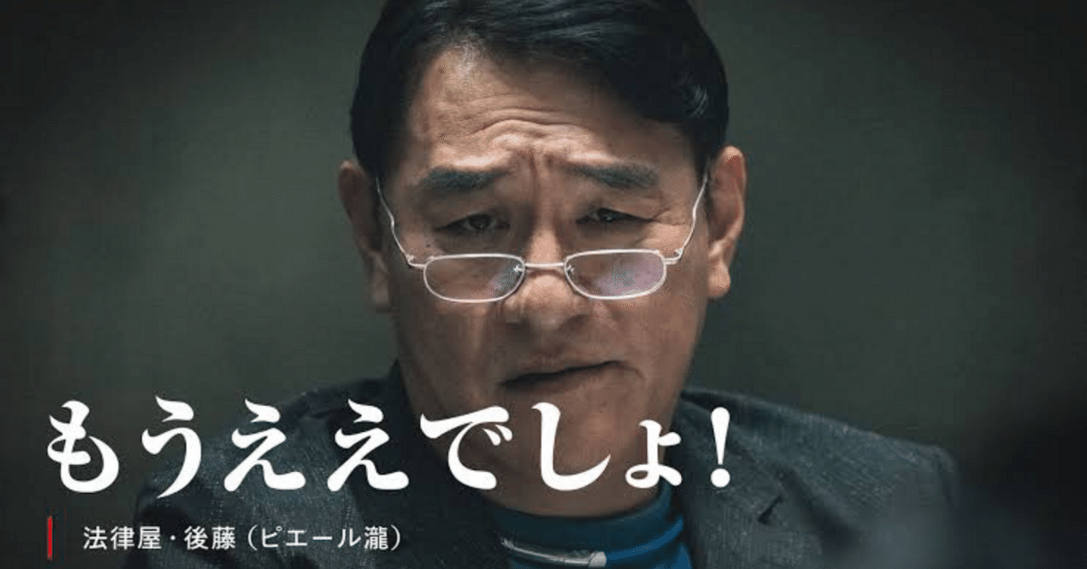 中居正広氏が年明けにテレ朝訪問、フジの問題は「放送界全体の問題」篠塚社長　2次調査も実施中