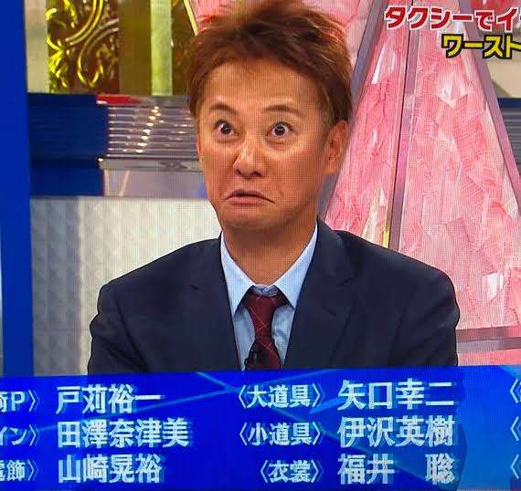 中居正広氏が年明けにテレ朝訪問、フジの問題は「放送界全体の問題」篠塚社長　2次調査も実施中