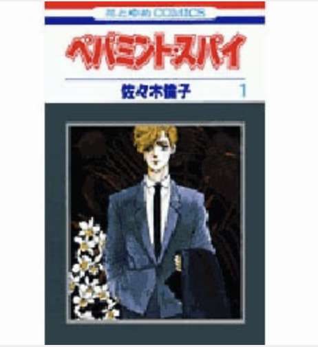 『花とゆめ』で好きな漫画作品