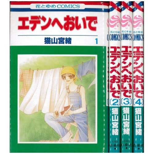 『花とゆめ』で好きな漫画作品