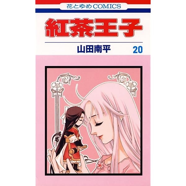 『花とゆめ』で好きな漫画作品