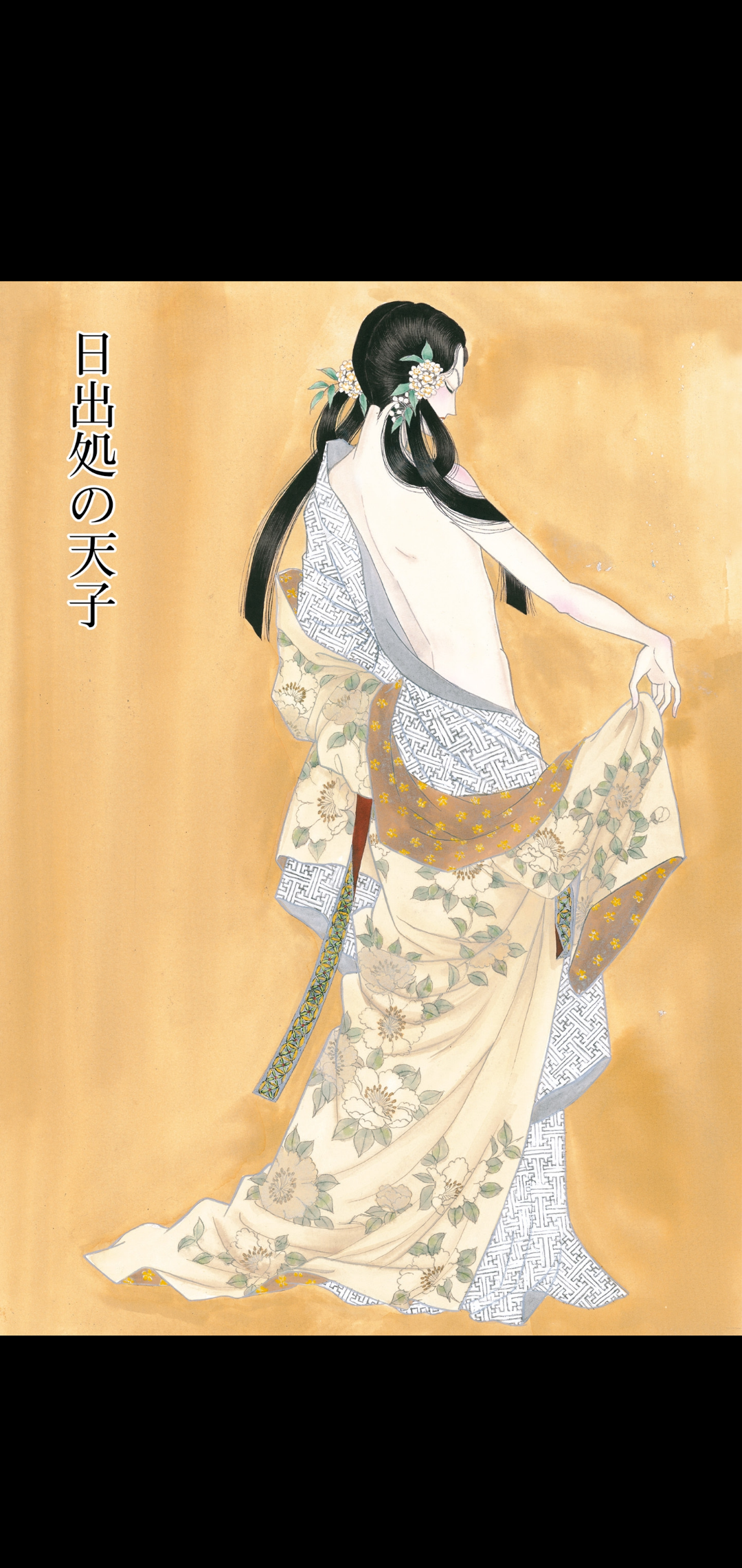 『花とゆめ』で好きな漫画作品
