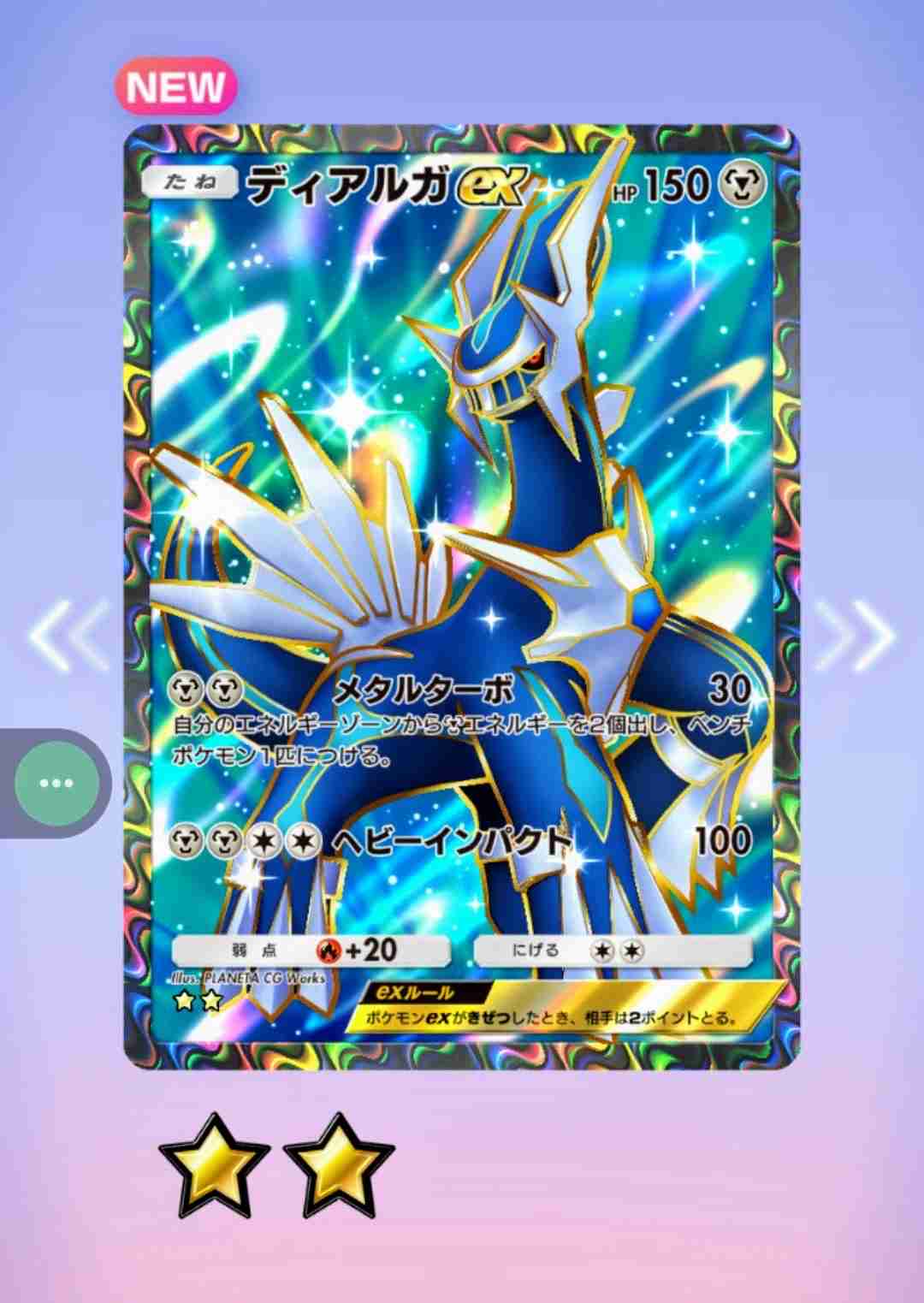 【ポケポケ】ポケモンTCGポケットやってる人part3