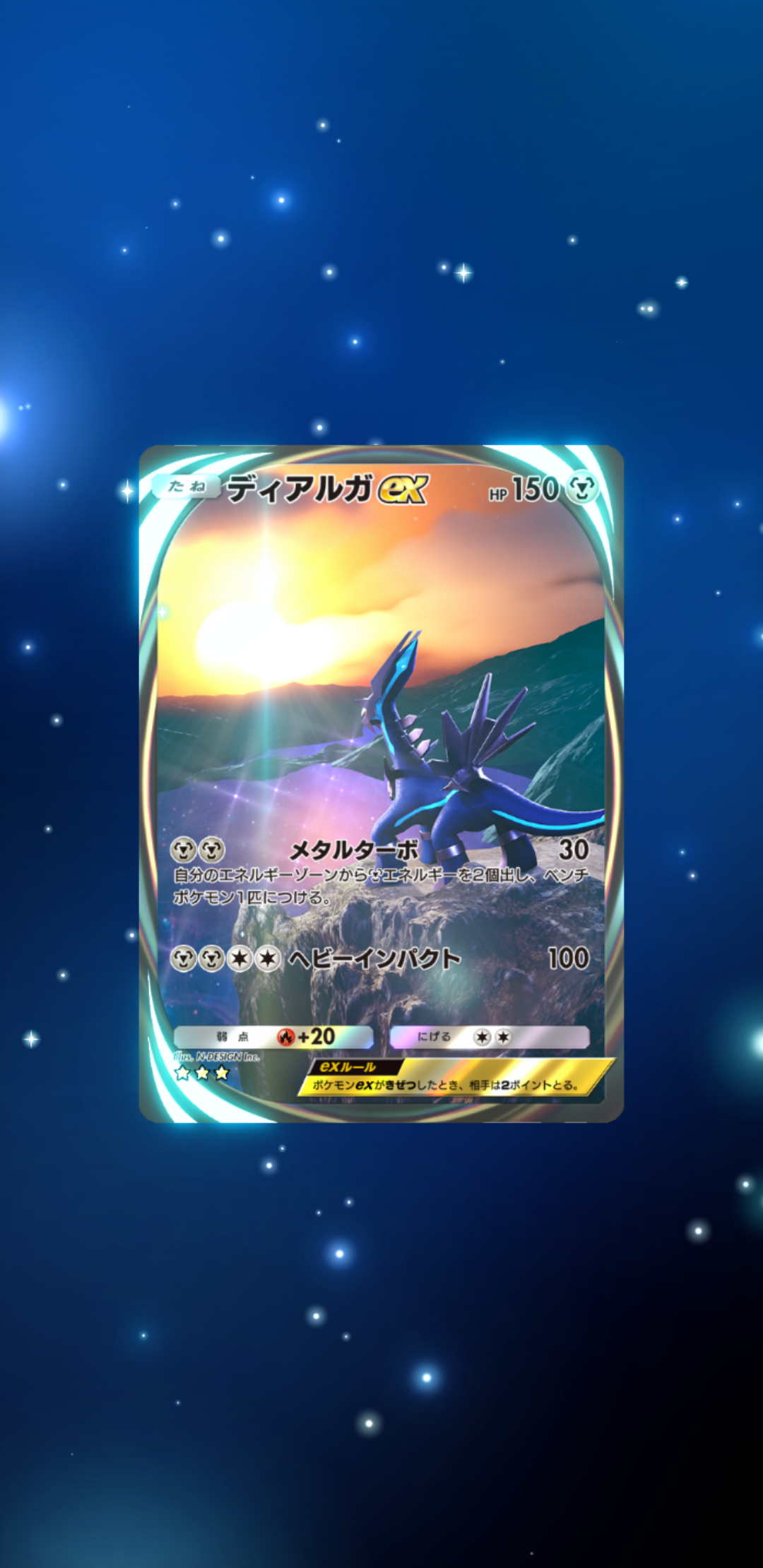【ポケポケ】ポケモンTCGポケットやってる人part3