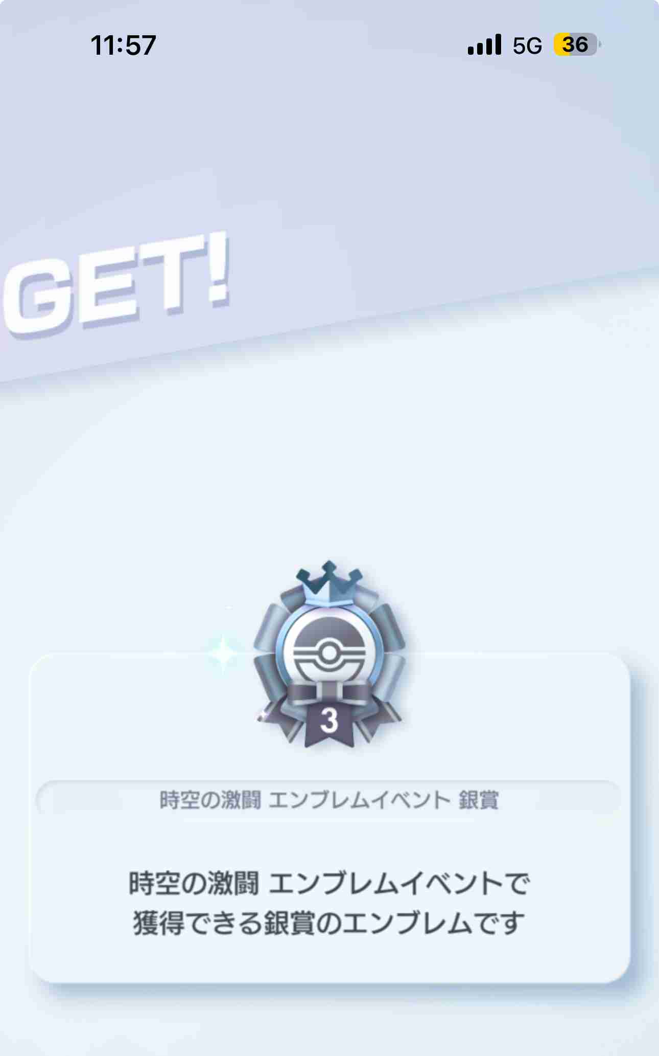 【ポケポケ】ポケモンTCGポケットやってる人part3