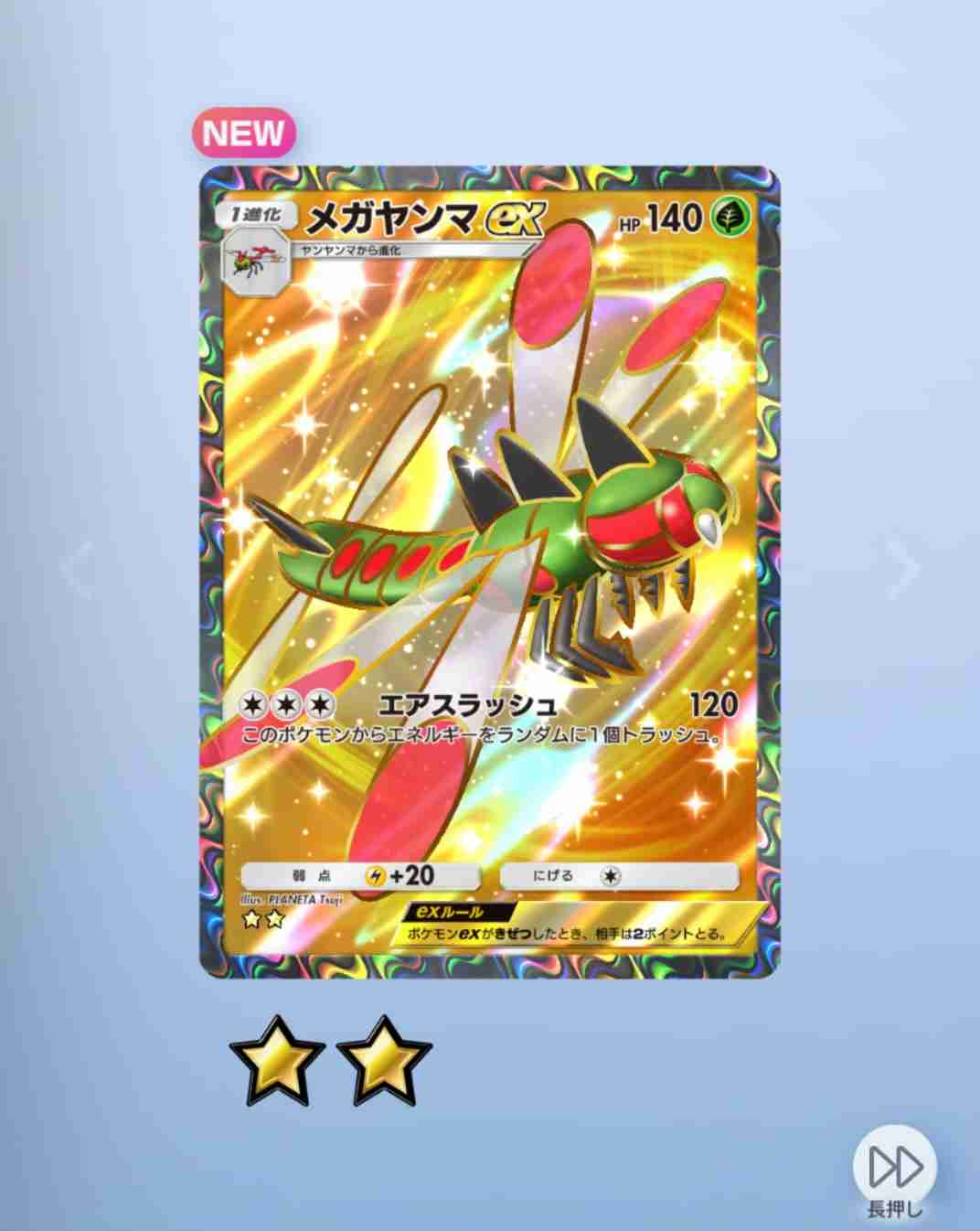 【ポケポケ】ポケモンTCGポケットやってる人part3