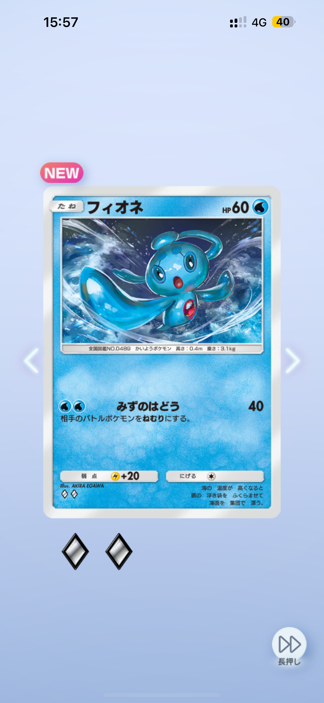 【ポケポケ】ポケモンTCGポケットやってる人part3