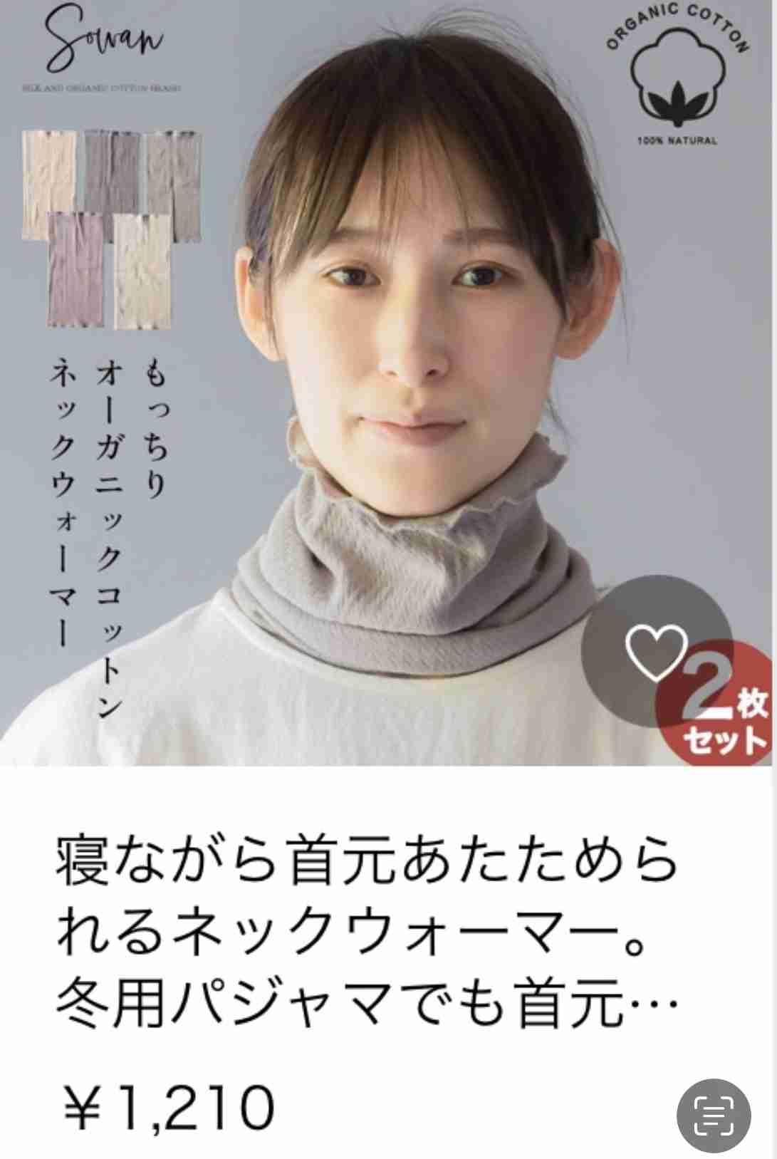 首の縦皺！！（縦じわ）