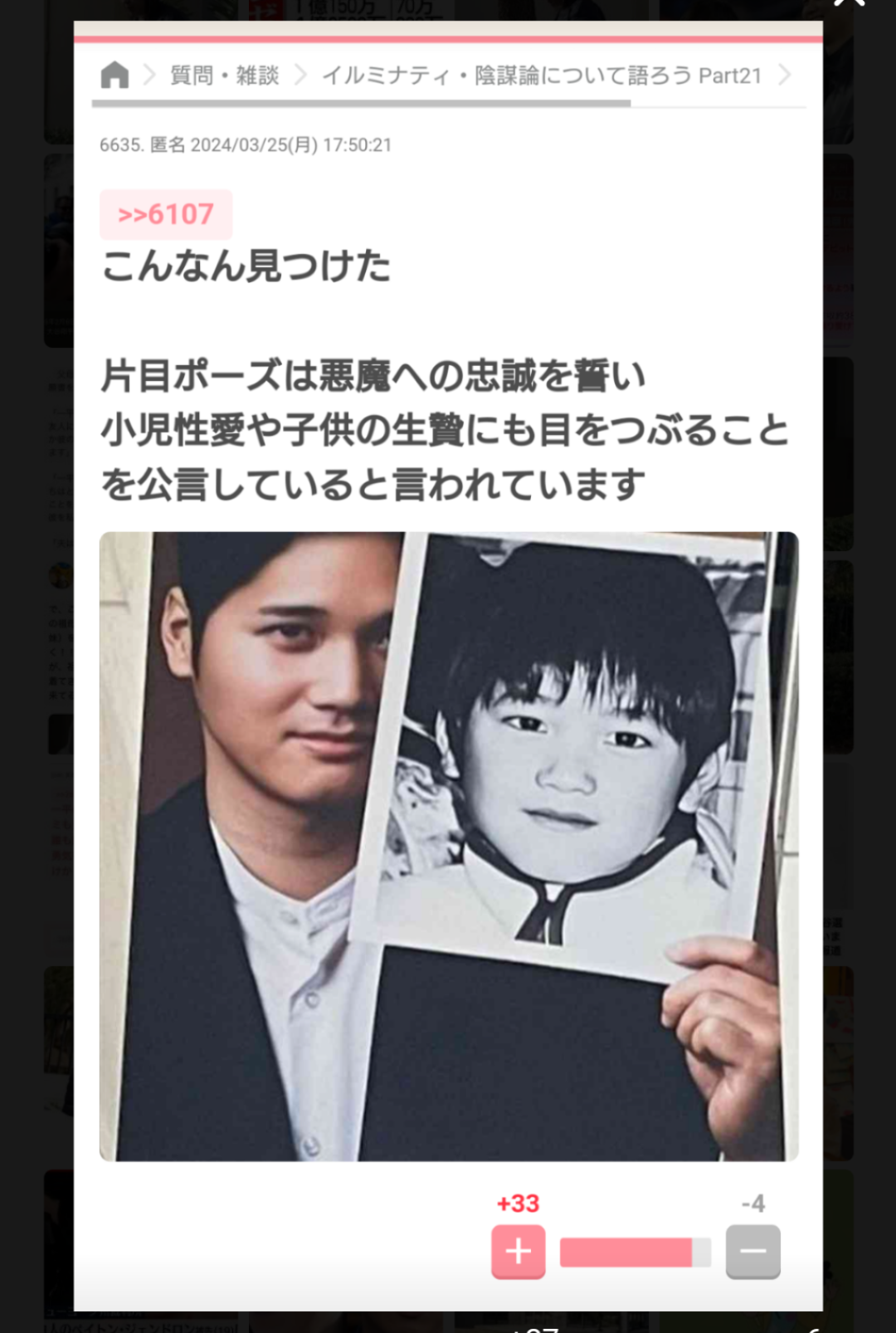 妊娠公表の真美子夫人＆デコピンがキャンプ施設“初訪問”　大谷翔平は自主トレせずに“家族サービス”