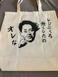 小泉進次郎氏、“超至近距離でにらまれる”写真公開「すっごい鋭い眼差し 何かを訴えてますね」「なかなか迫力のあるにらみ」