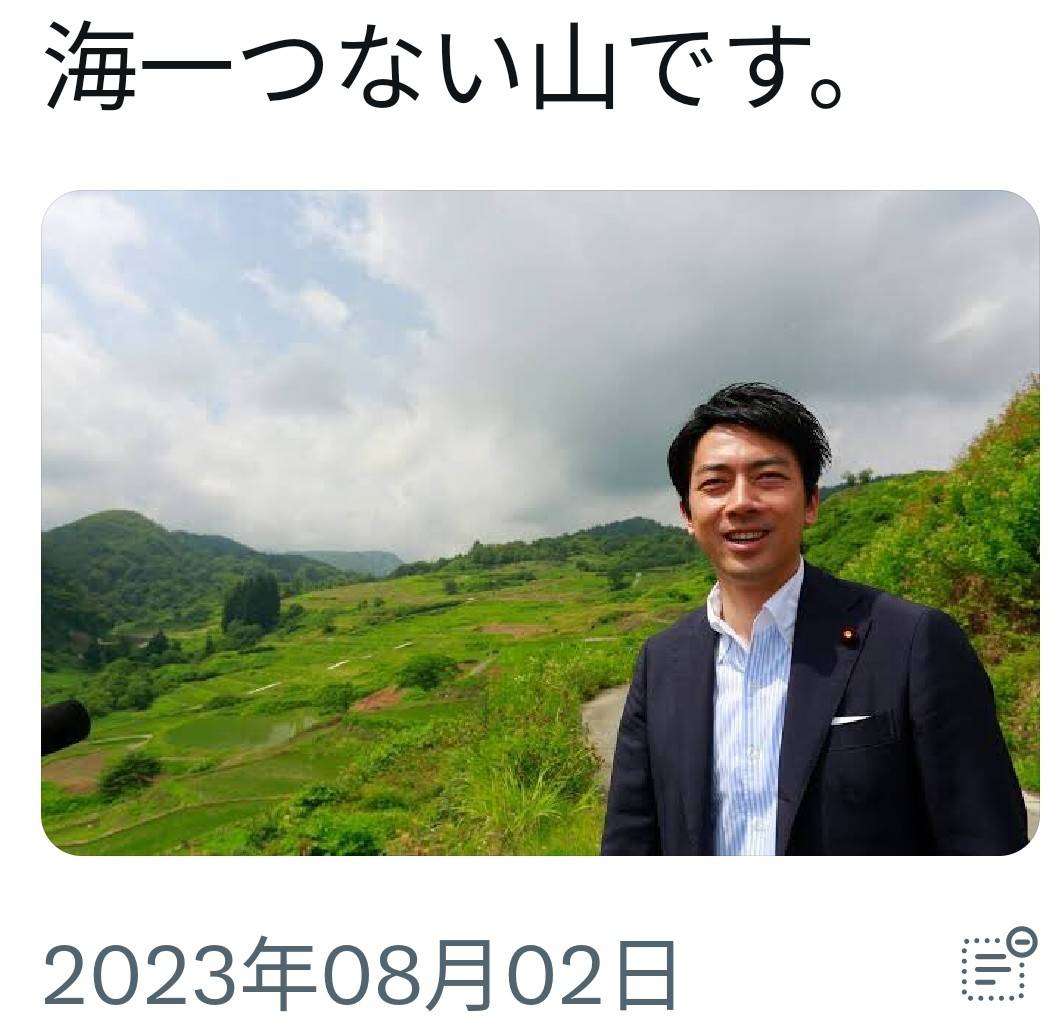 小泉進次郎氏、“超至近距離でにらまれる”写真公開「すっごい鋭い眼差し 何かを訴えてますね」「なかなか迫力のあるにらみ」