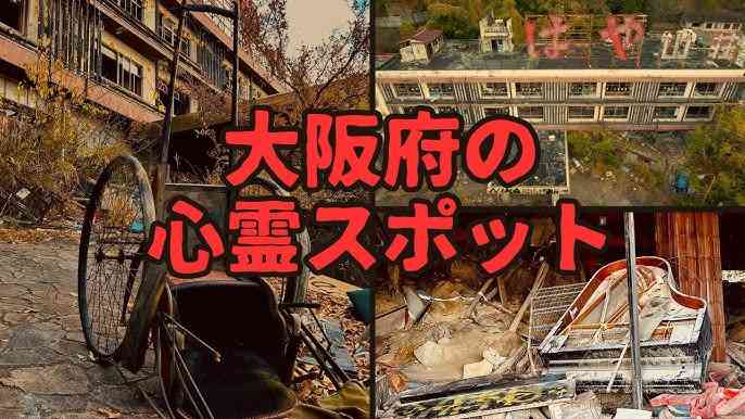 【閲覧注意】日本で絶対行ってはいけない場所 part13