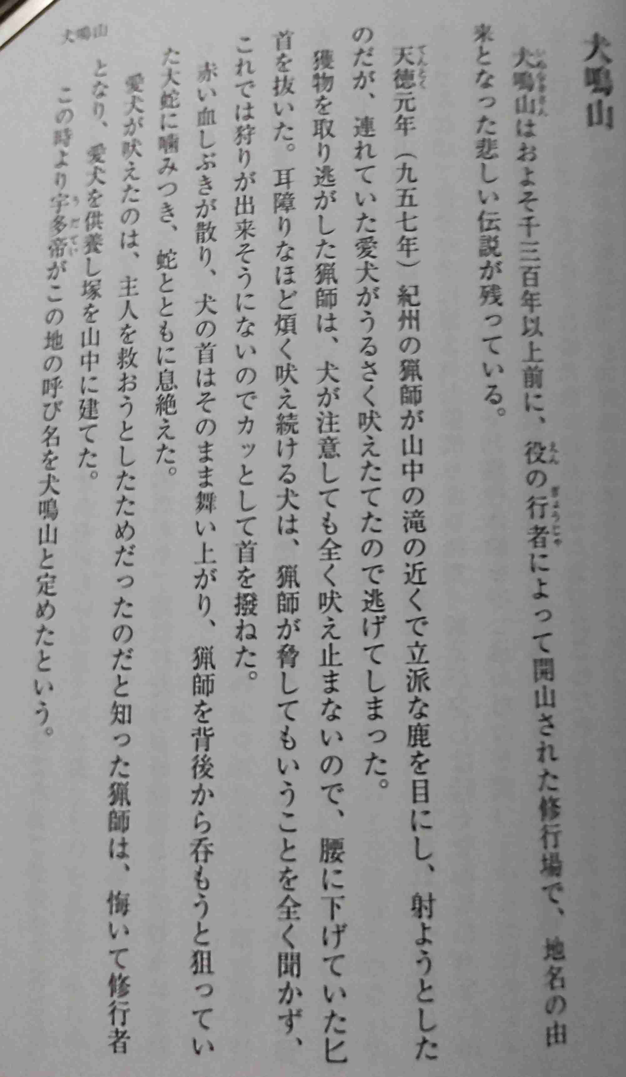 【閲覧注意】日本で絶対行ってはいけない場所 part13