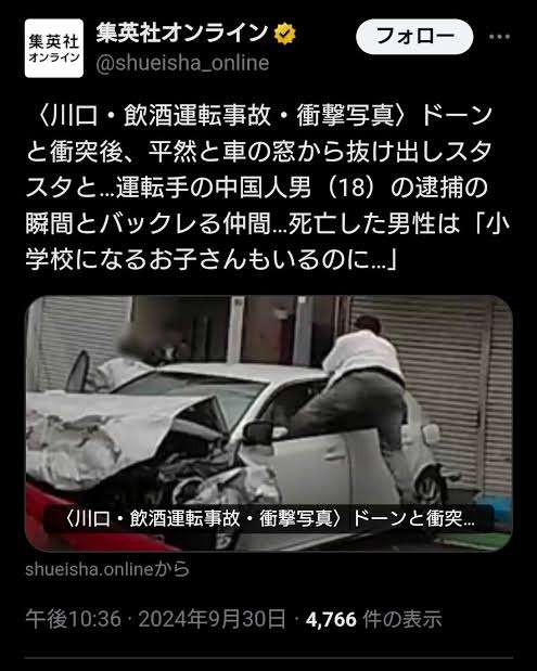 ホテルの住所で「外国免許切替」OK　10年で2・3倍、政府が初の答弁書　事故率など「把握していない」