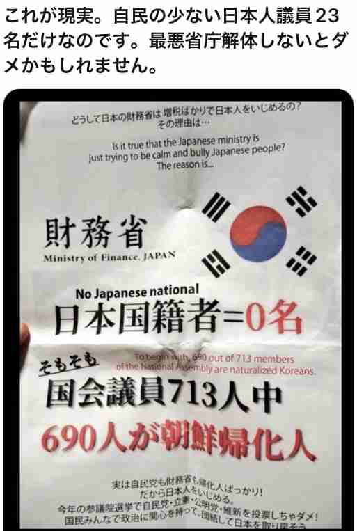 ホテルの住所で「外国免許切替」OK　10年で2・3倍、政府が初の答弁書　事故率など「把握していない」