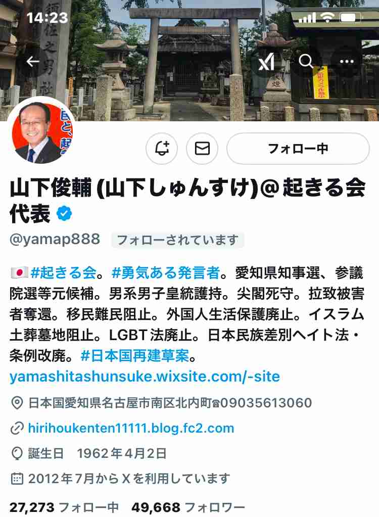 ホテルの住所で「外国免許切替」OK　10年で2・3倍、政府が初の答弁書　事故率など「把握していない」
