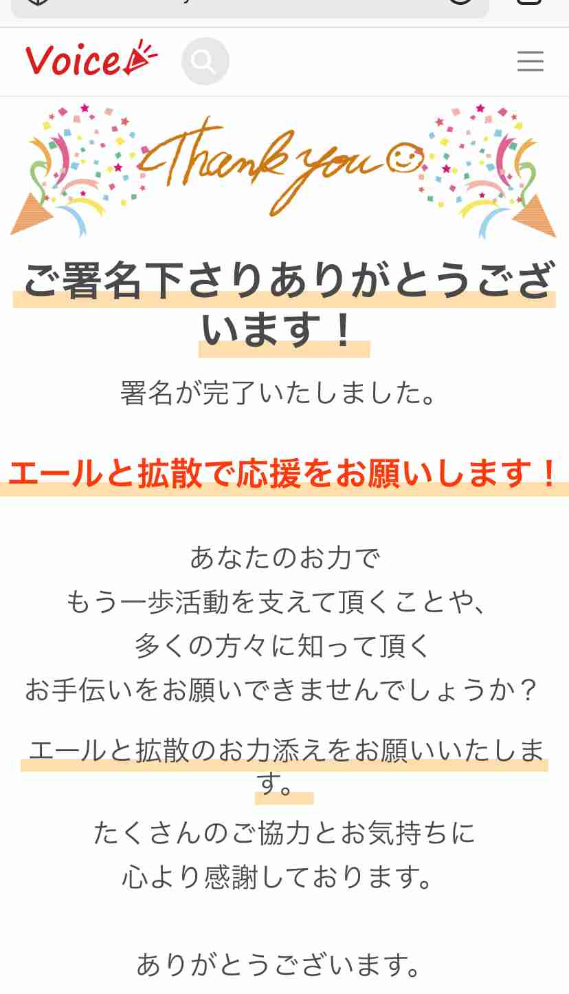 私学中高一貫校に通うと塾代はいらないのか?