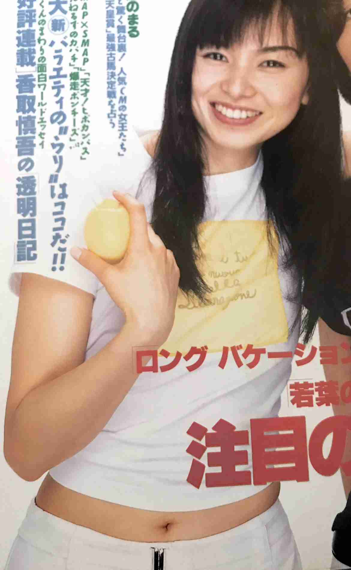 【旦那】自分のどこを好きになってもらえましたか？【彼氏】