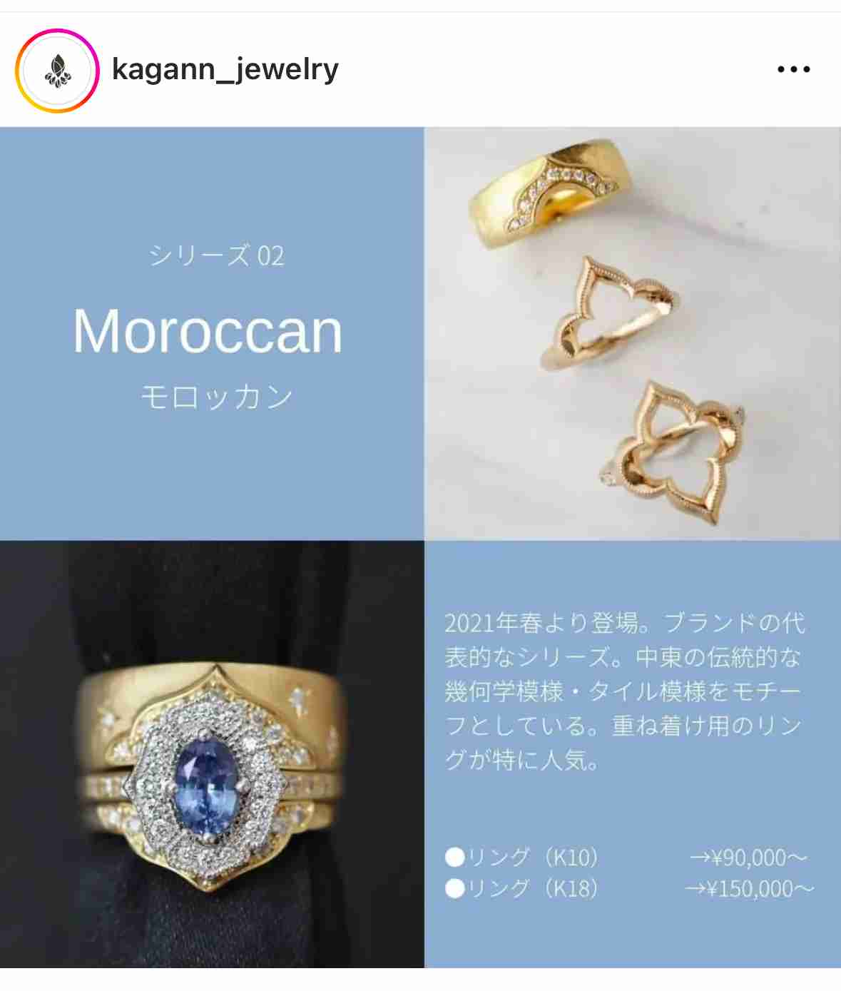 数万円のジュエリーを愛用している人〜Part29【2025年2月】