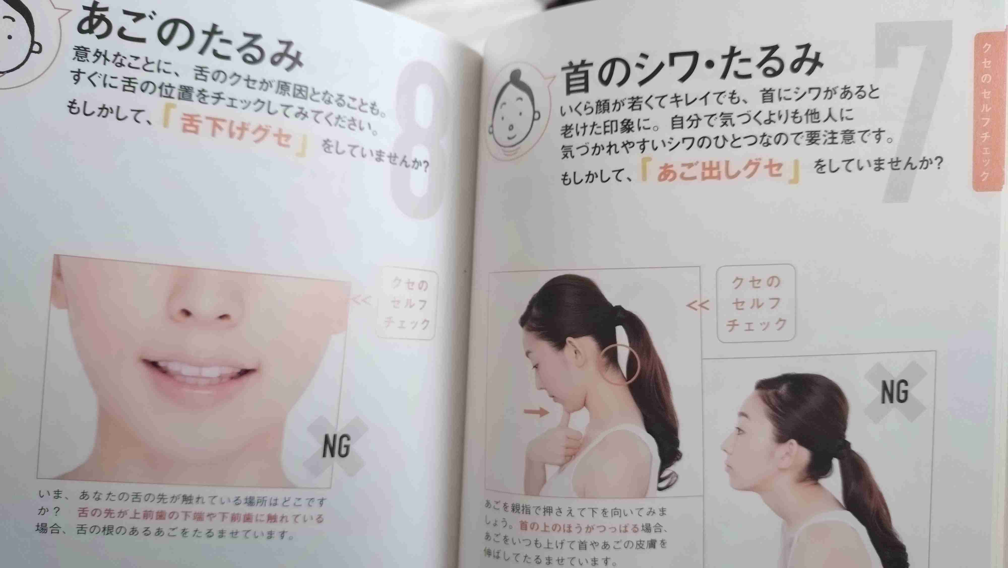 数万円のジュエリーを愛用している人〜Part29【2025年2月】