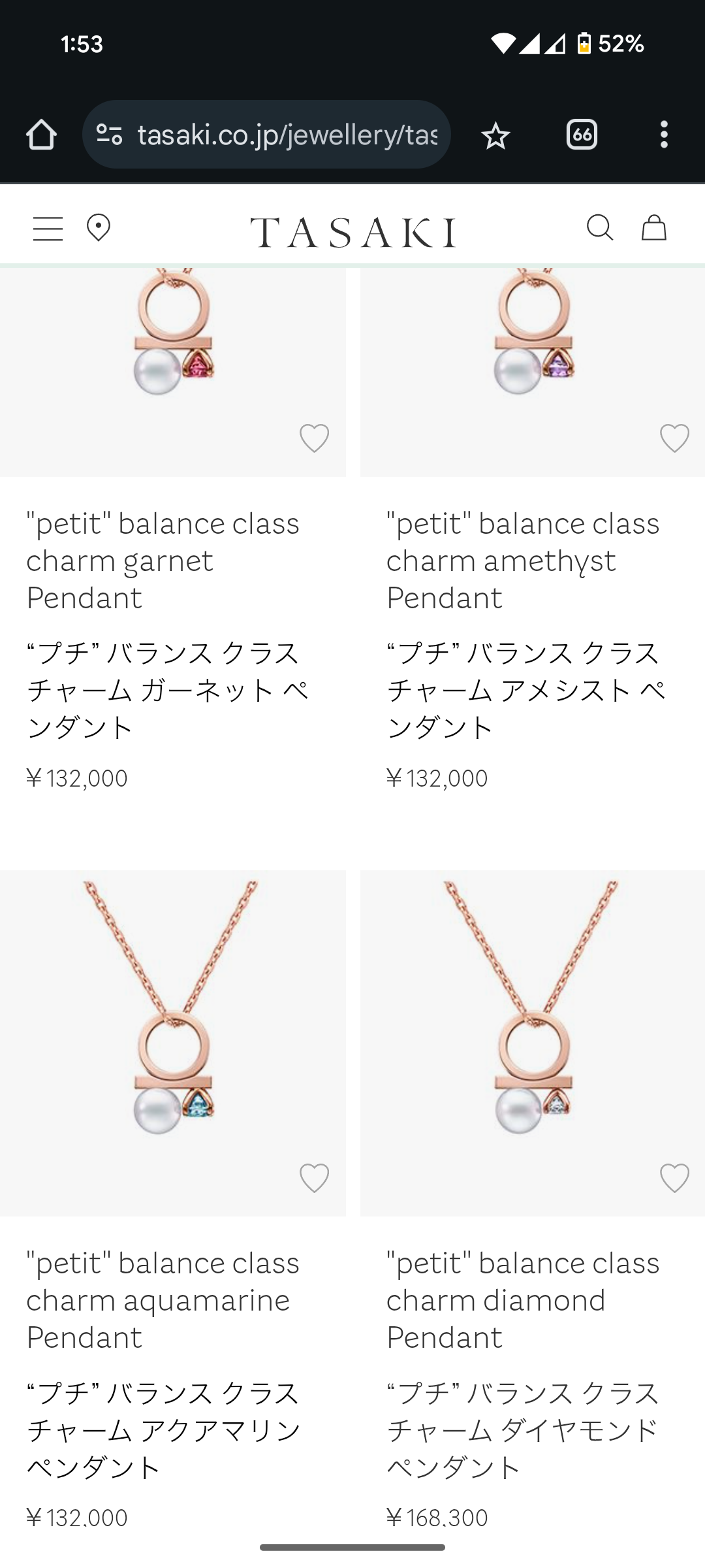数万円のジュエリーを愛用している人〜Part29【2025年2月】