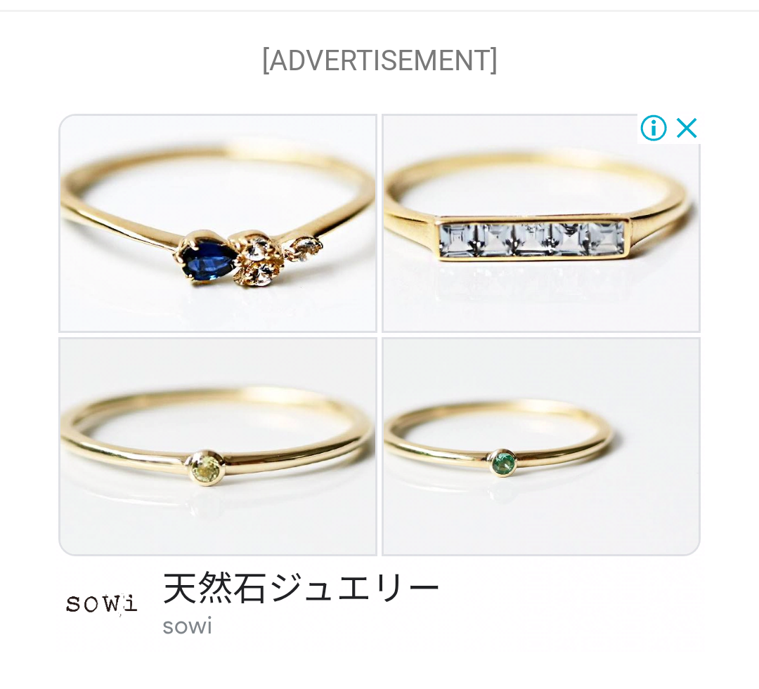 数万円のジュエリーを愛用している人〜Part29【2025年2月】