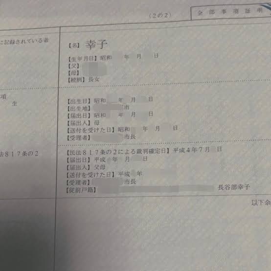 久保田智子「あなたは産みの母から産まれたんだよ」養子縁組で迎えた2歳の娘に真実告知をし返ってきた「予想外の反応」と相談員の言葉