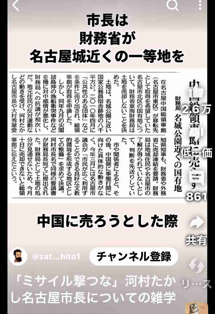 政府の備蓄米放出、21万トンに　まずは15万トン　状況みて追加