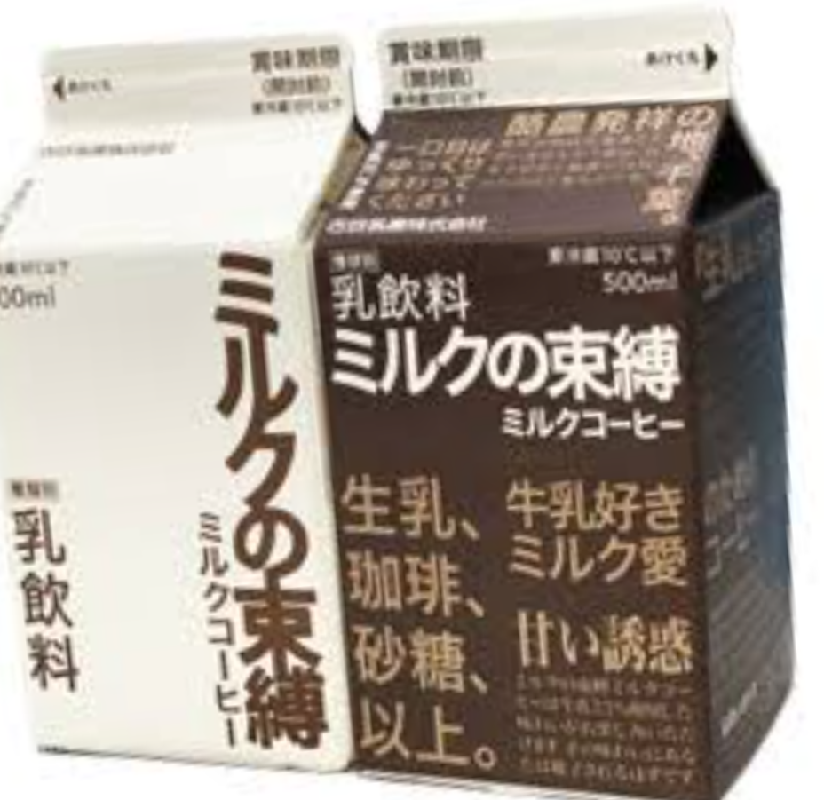個人的に心の支え的な食べ物、飲み物
