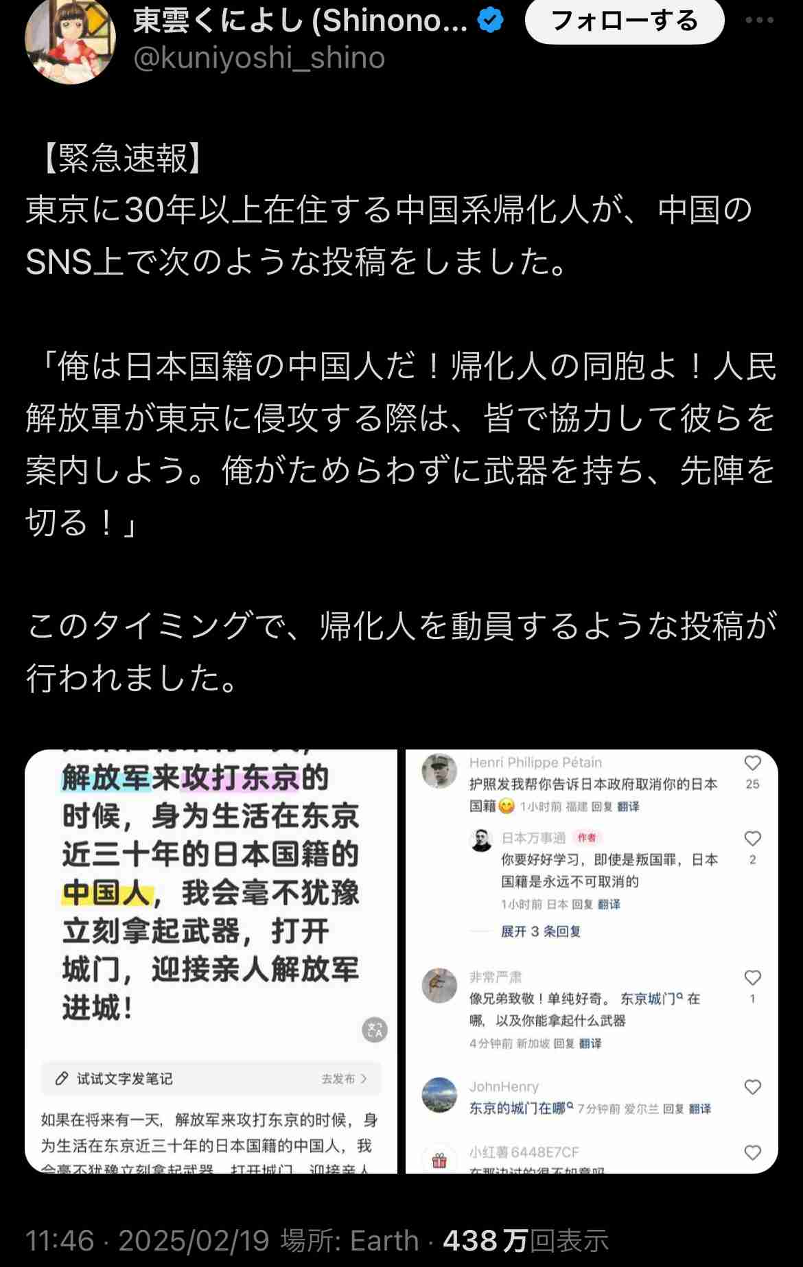 「予定よりずっと早く人口の1割が外国人になる」「もう外国人労働者なしでは国を維持できない」...日本政府が暗に示した「ヤバすぎるメッセージ」