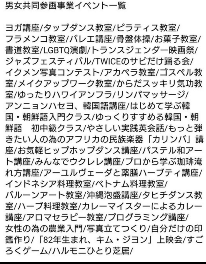 「予定よりずっと早く人口の1割が外国人になる」「もう外国人労働者なしでは国を維持できない」...日本政府が暗に示した「ヤバすぎるメッセージ」