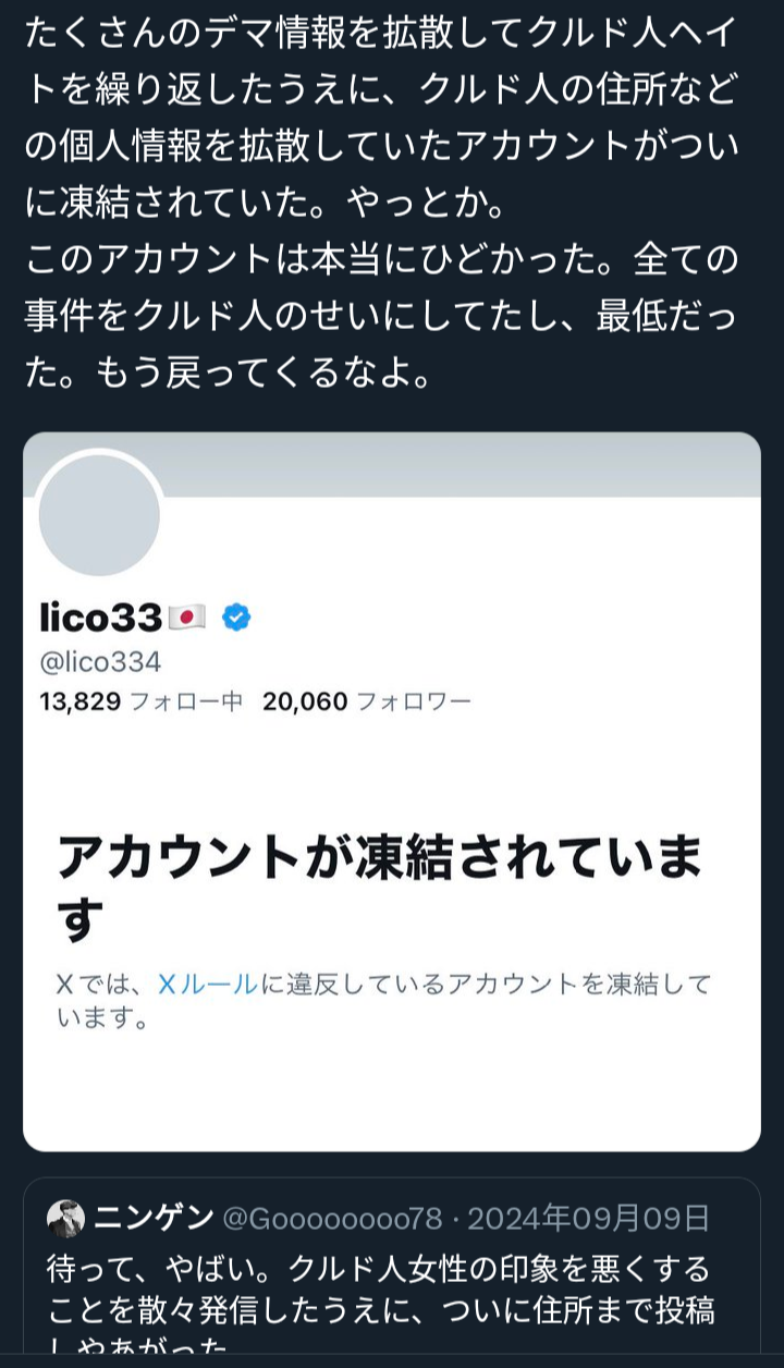 「予定よりずっと早く人口の1割が外国人になる」「もう外国人労働者なしでは国を維持できない」...日本政府が暗に示した「ヤバすぎるメッセージ」