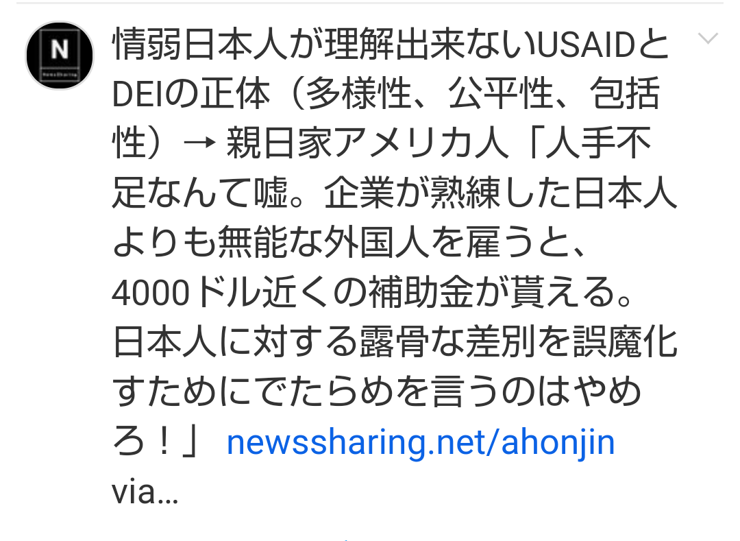 「予定よりずっと早く人口の1割が外国人になる」「もう外国人労働者なしでは国を維持できない」...日本政府が暗に示した「ヤバすぎるメッセージ」