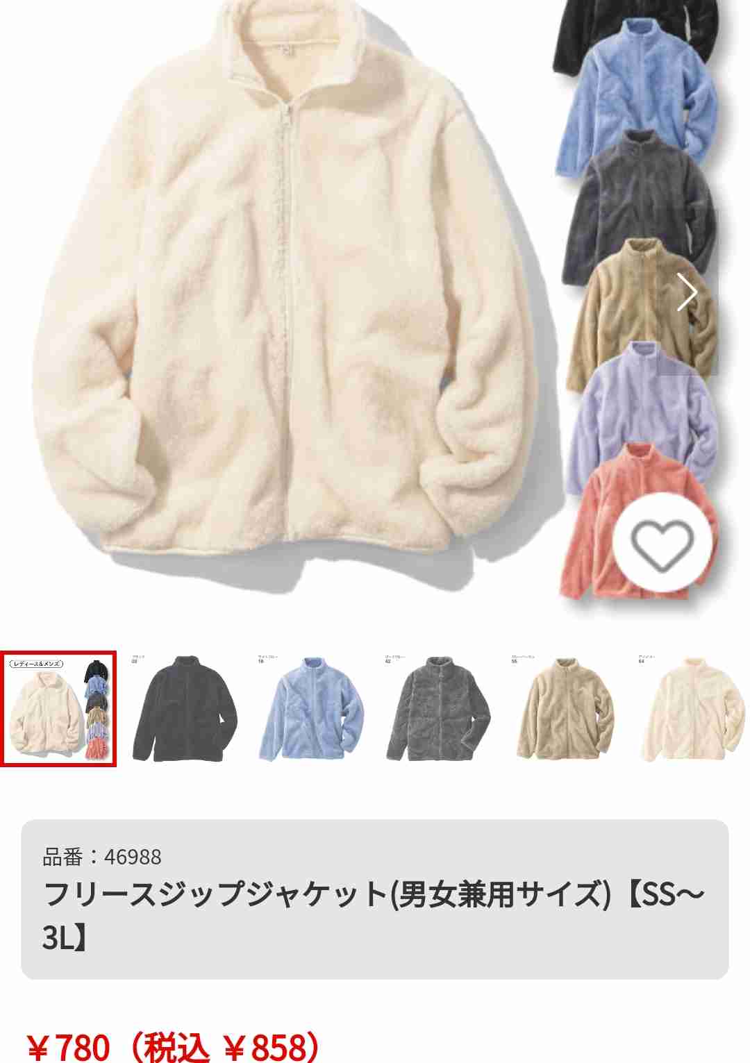 みんな生活苦しいですか？part3