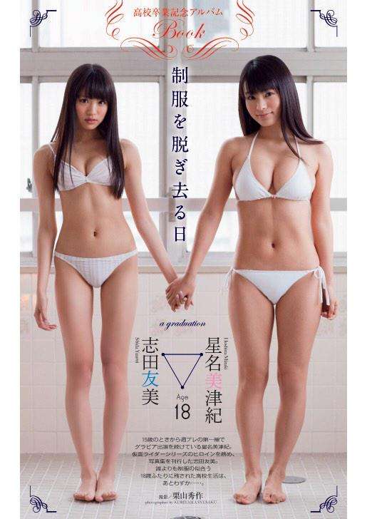 男ウケする顔、女ウケする顔って本当にあるの？Part4