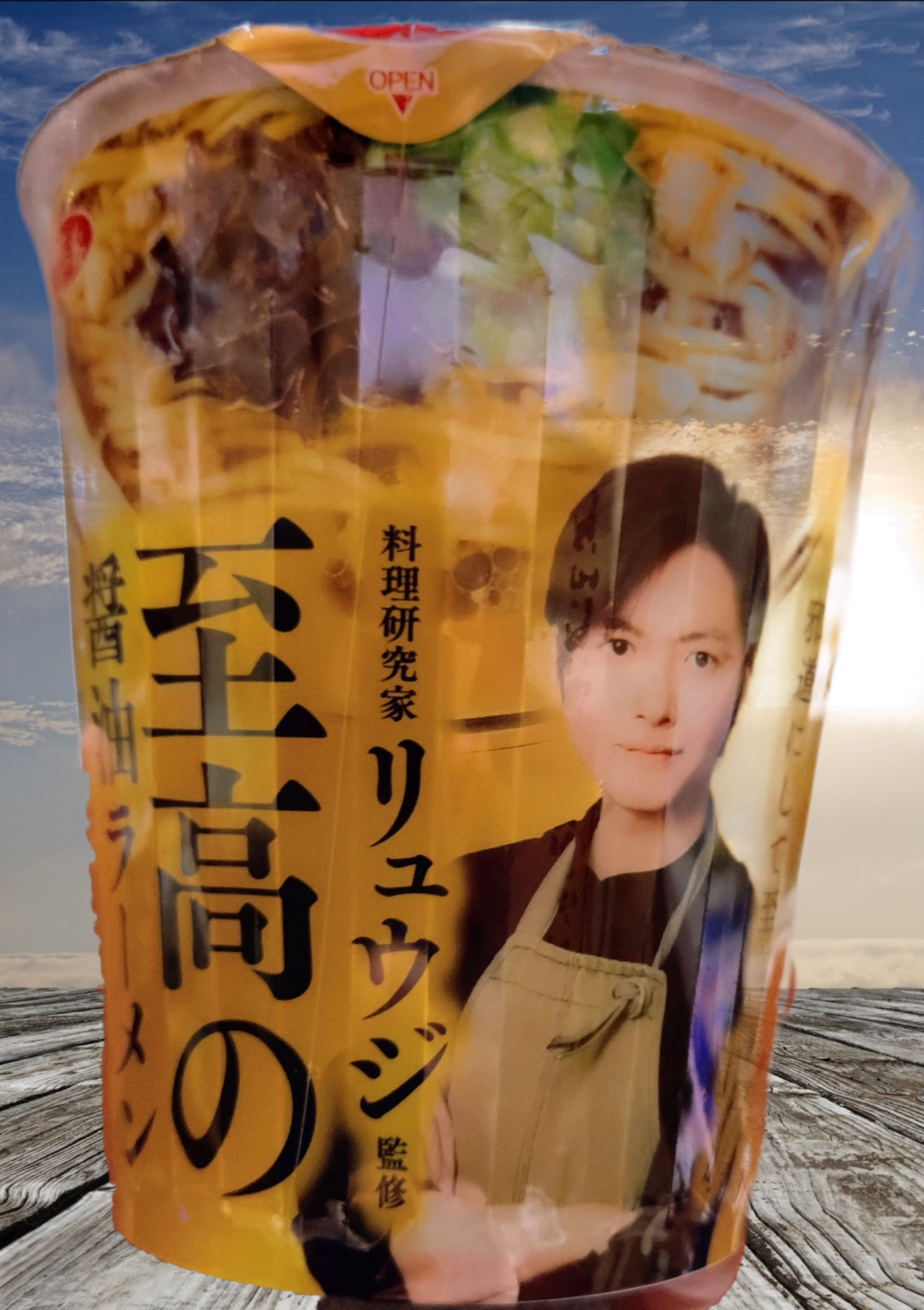 料理研究家リュウジ氏 呼称イジりのホリエモンに反撃「普通にどうでもいいです」