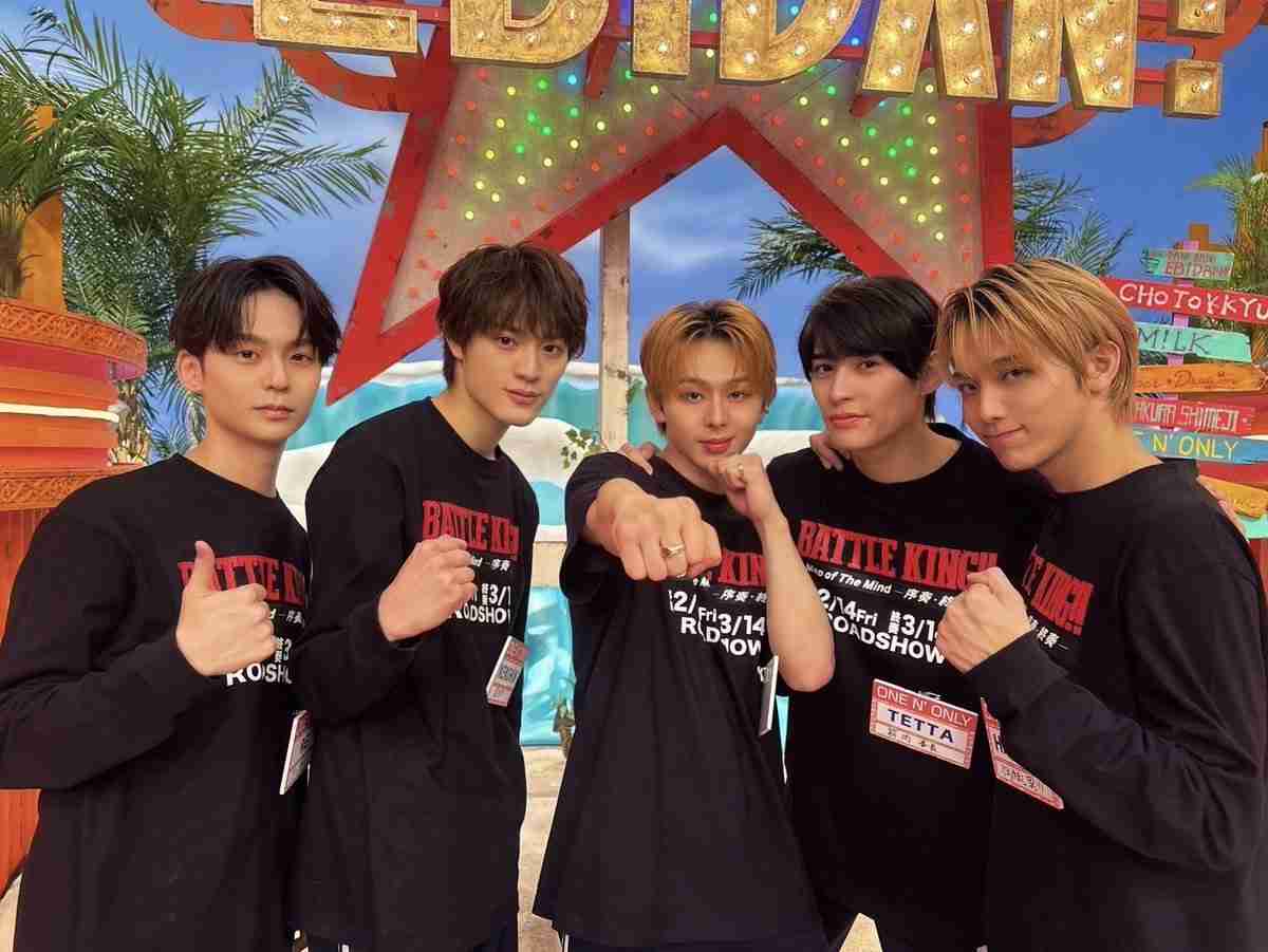 【アンチ厳禁】ワンエン ONE N' ONLY(ワンエンオンリー)好きな人