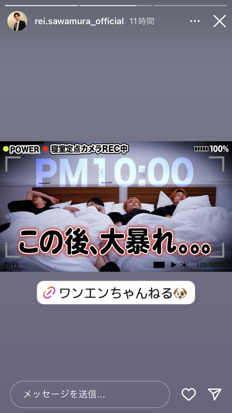 【アンチ厳禁】ワンエン ONE N' ONLY(ワンエンオンリー)好きな人