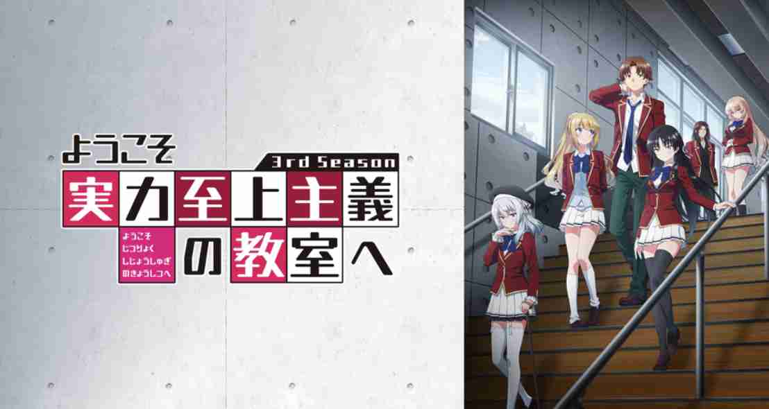 【実況・感想】日曜劇場「御上先生」Episode5-confidence-