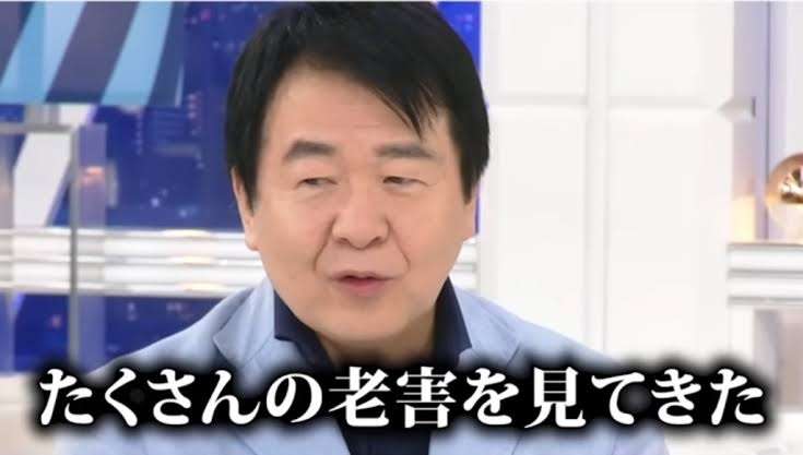 フジ、太田光出演ミニ番組の放送休止を発表 太田光代氏もXで言及「大変申し訳ございません」