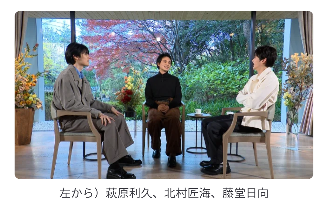 【ドラマ/映画】「美しい彼」を語ろう　Part28