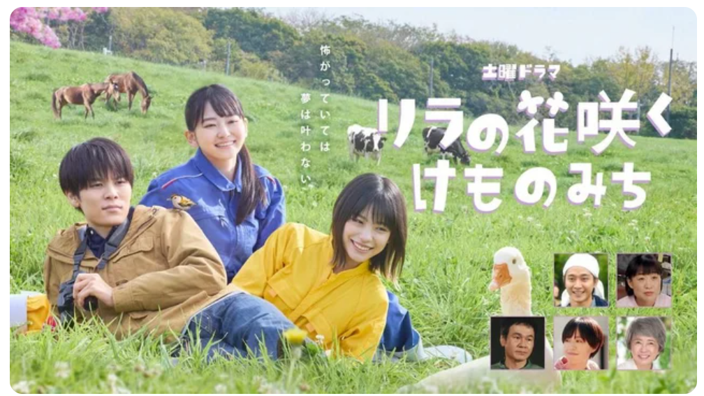 【ドラマ/映画】「美しい彼」を語ろう　Part28