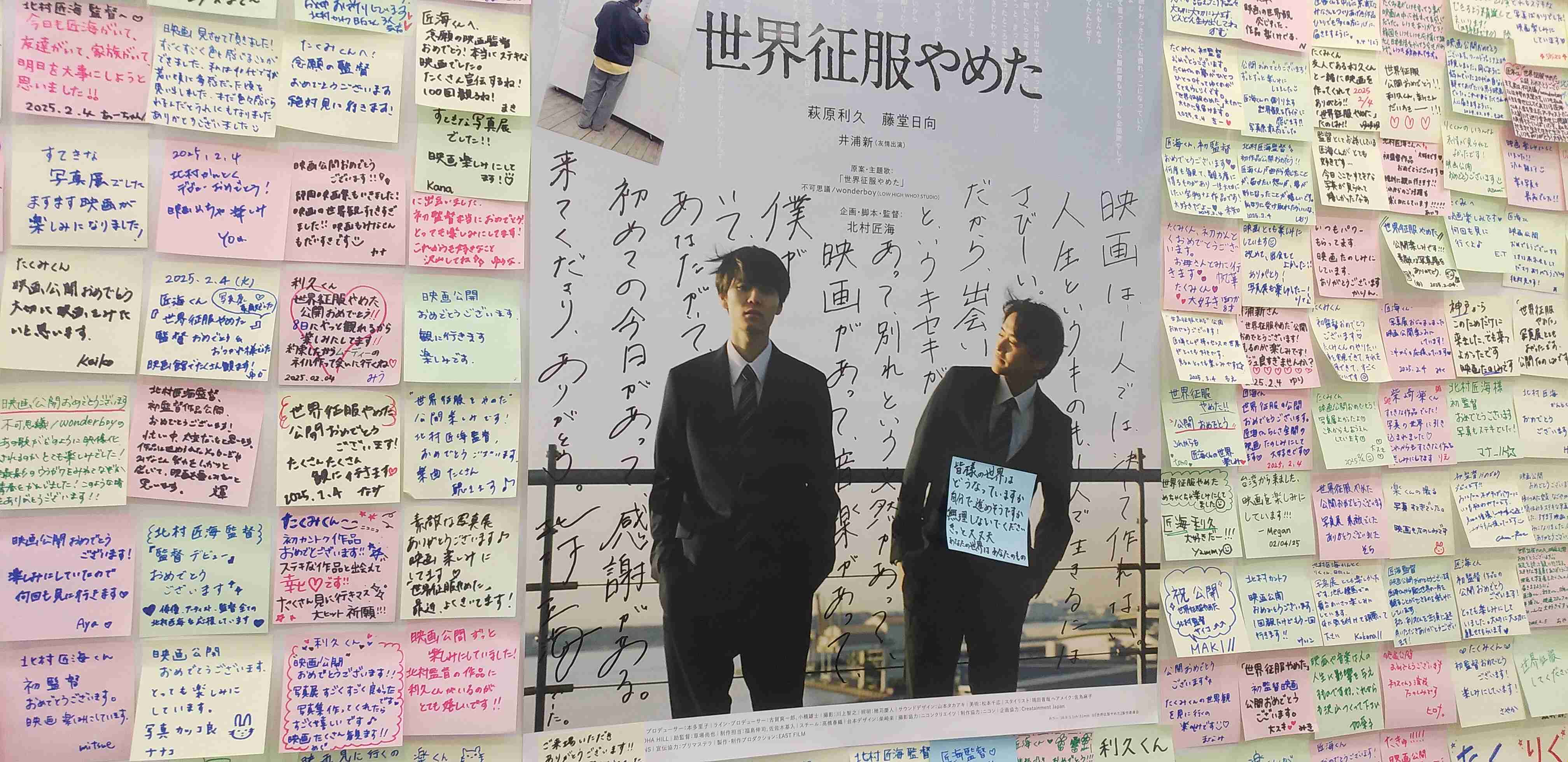 【ドラマ/映画】「美しい彼」を語ろう　Part28