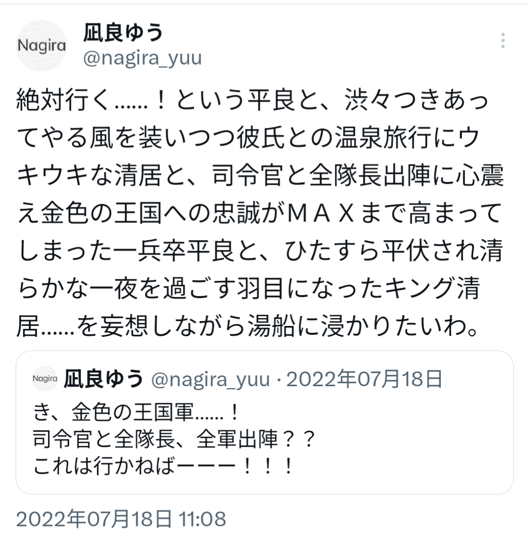 【ドラマ/映画】「美しい彼」を語ろう　Part28