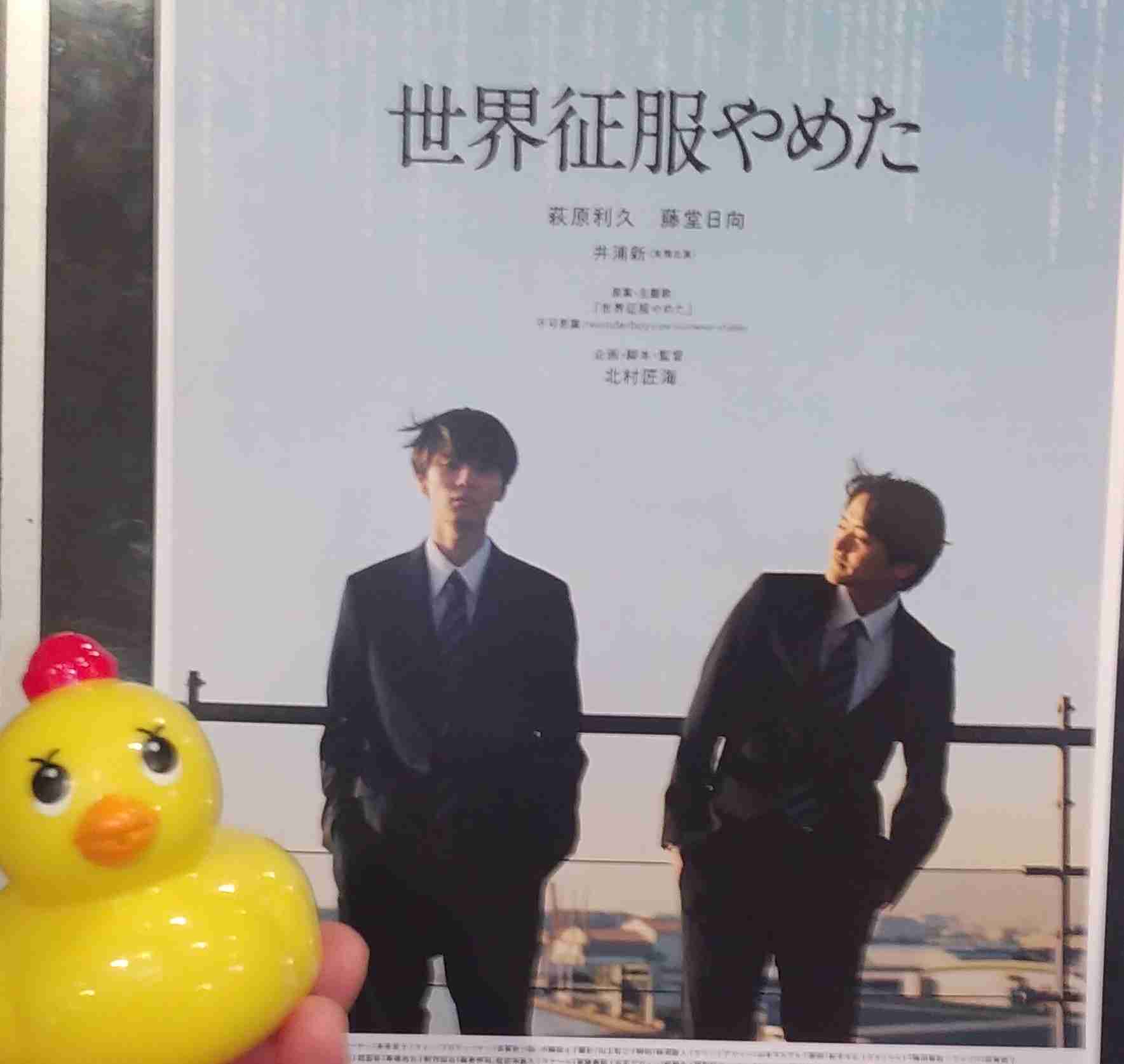 【ドラマ/映画】「美しい彼」を語ろう　Part28