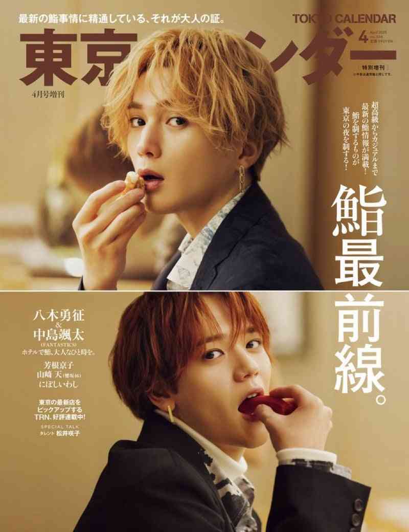 【ドラマ/映画】「美しい彼」を語ろう　Part28