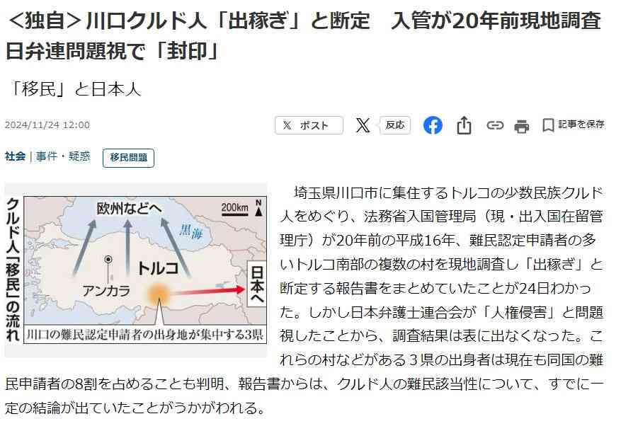 6カ月の女児が意識不明 ワゴン車とトラックが衝突 ワゴン車には30代の両親と女児、トラックには20代の男性が乗車 ワゴン車の車内にチャイルドシートは確認できず 現場は片側1車線の緩やかなカーブ